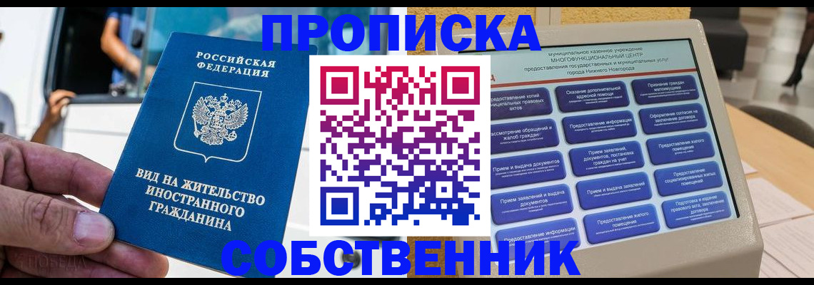 временная регистрация госуслуги в Ленске